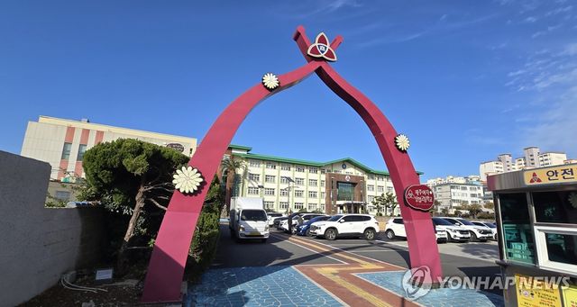 제주여자상업고등학교 전경