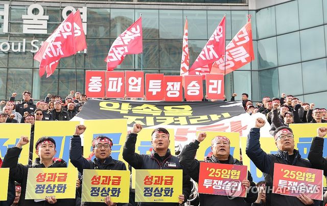 파업 예고 기자회견 연 철도노조