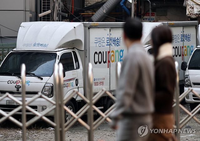 쿠팡 배송 차량 모습