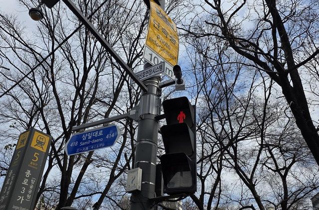 탑골공원 인근 신호등에 보행시간 자동연장 시스템을 설치한 모습