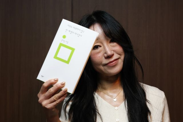 신작 시집 출간한 김이듬 시인