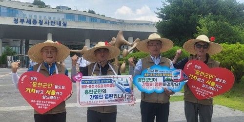 홍천군 이장연합회 회원 세종시 찾아 홍보활동