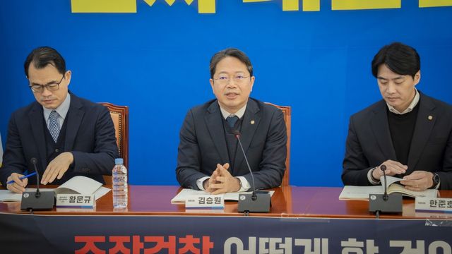 '조작검찰 어떻게 할 것인가' 국회 정책 토론회