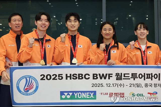 배드민턴 대표팀 화려한 귀국