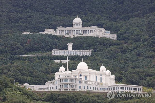 가평 통일교 본부