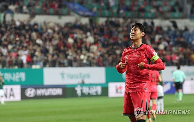 손흥민의 세리머니