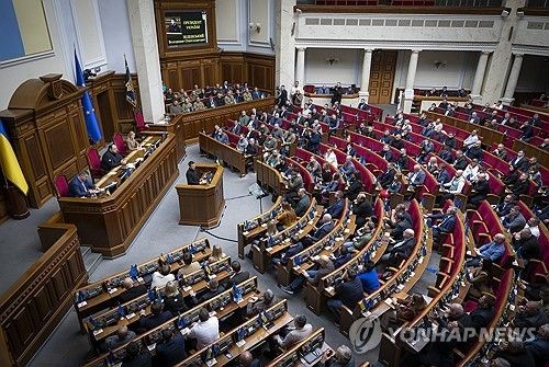 우크라이나 의회