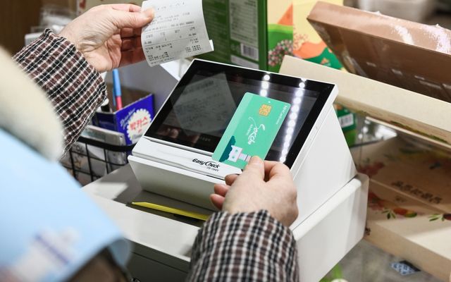 속초사랑상품권