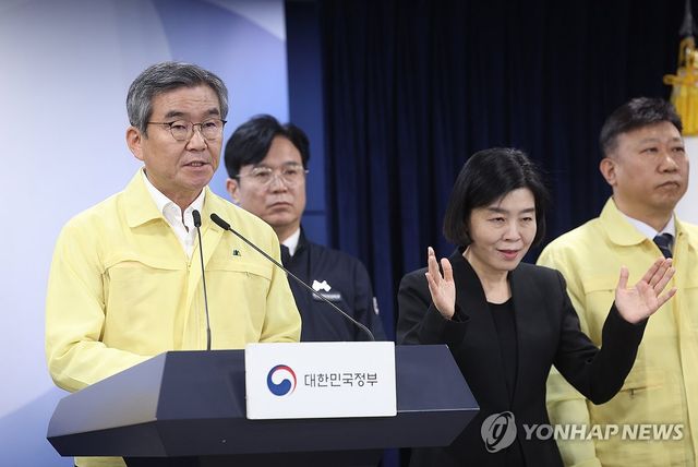 고용장관, 중대재해 대응 관련 관계부처 합동 브리핑