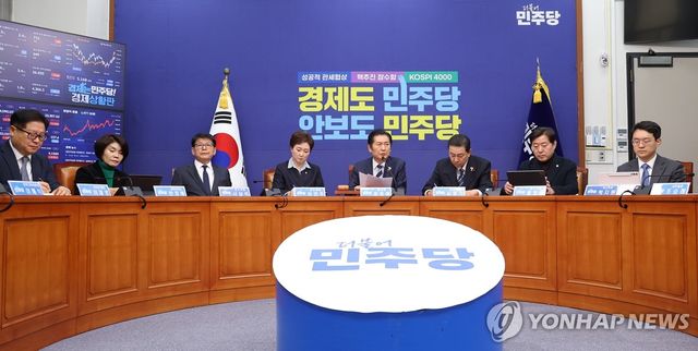 최고위서 발언하는 정청래 대표