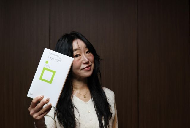 신작 시집 출간한 김이듬 시인