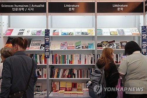 2025 서울국제도서전 [연합뉴스 자료사진]