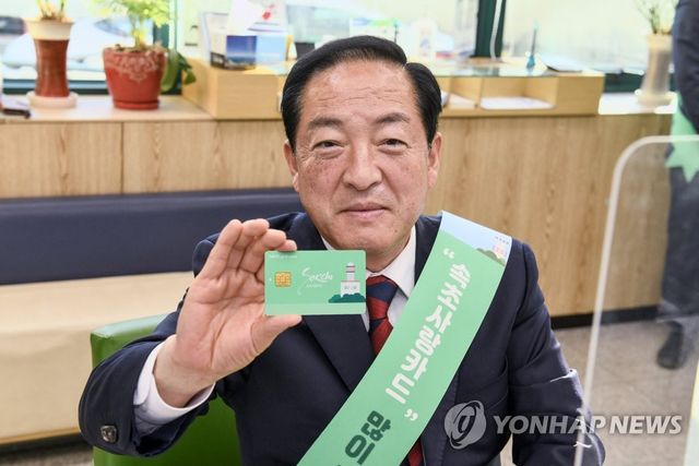 속초사랑카드 발급받은 속초시장