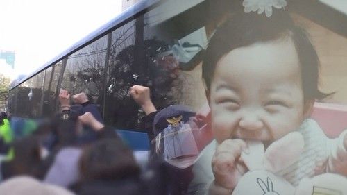 그것이 알고 싶다