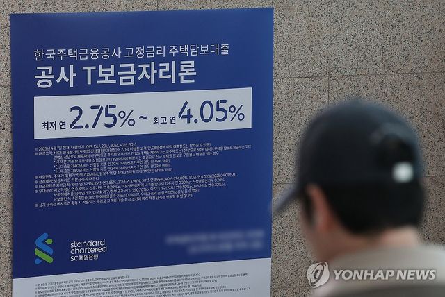 주택담보대출 현수막