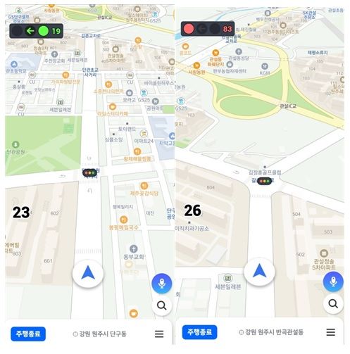 서비스 제공 화면