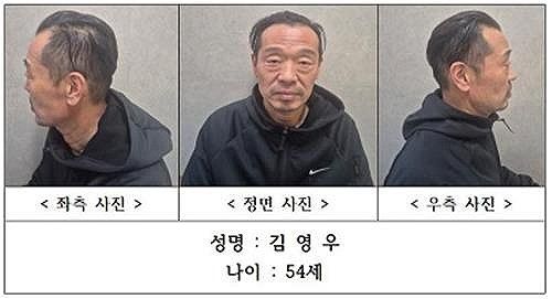 청주 실종 여성 살해범은 54세 김영우