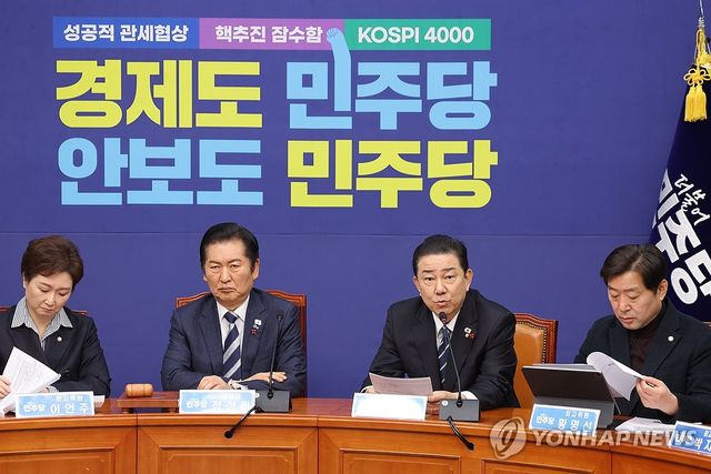 발언하는 김병기 원내대표