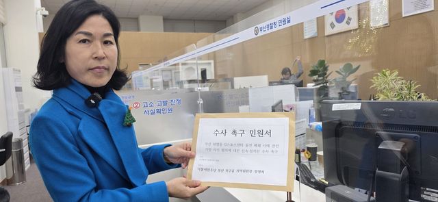 민원서 접수하는 정명희 민주당 북구을 지역위원장