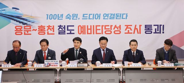 용문∼홍천 예타 통과 공동 기자설명회