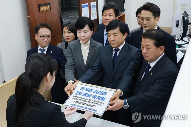 2차 종합특검법안 발의하는 더불어민주당