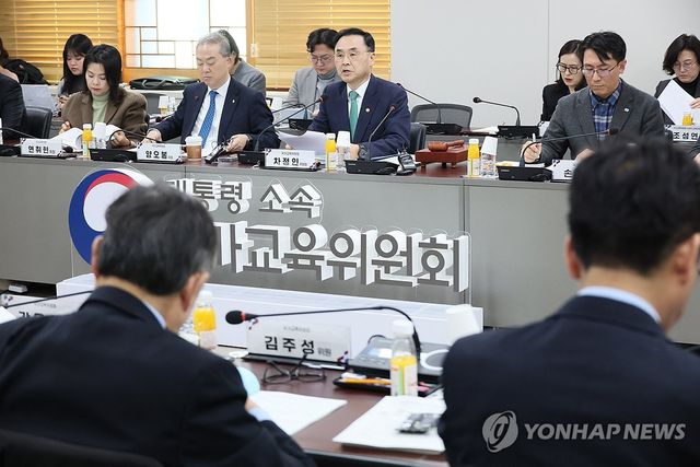 발언하는 차정인 국가교육위원장