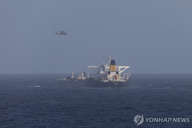 베네수엘라 연안에서 파나마 국적 유조선 '센츄리스'를 나포하는 미군