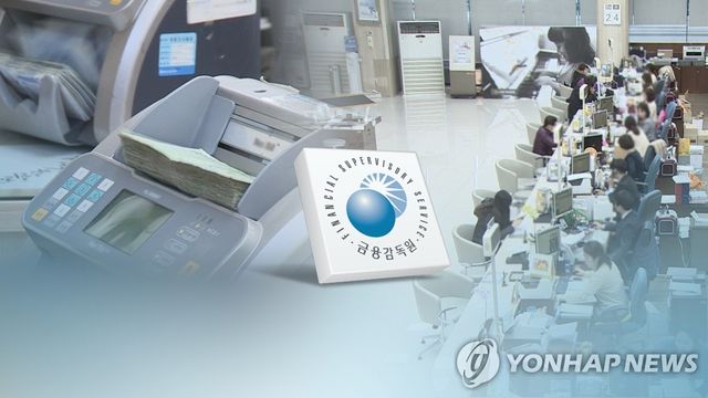 금감원 (CG)