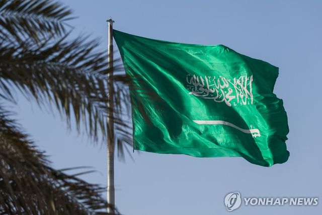 사우디아라비아 국기