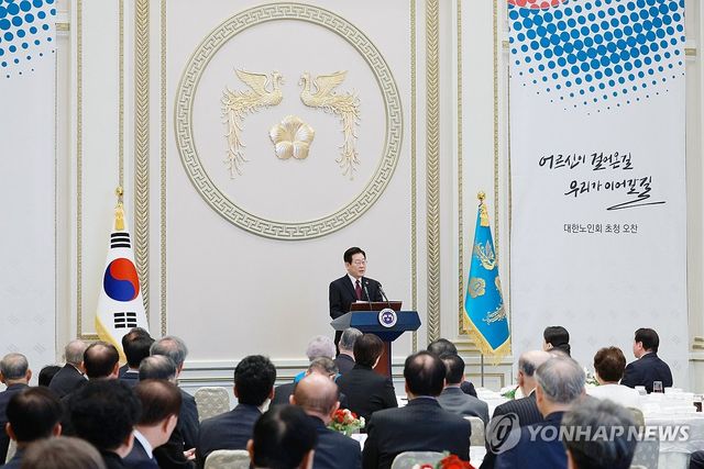 이재명 대통령, 대한노인회 초청 오찬 발언