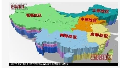 중국 인민해방군 5대 전구 편제 