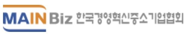 메인비즈협회