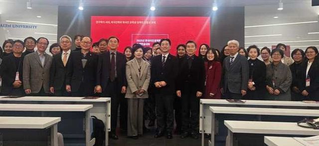 인구위기 시대, 외국인력과 외국인 유학생 정책의 발전 방향과 과제 학술대회