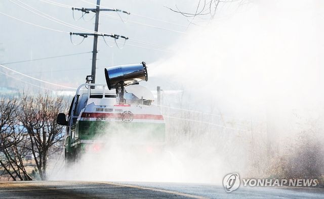조류인플루엔자 방역