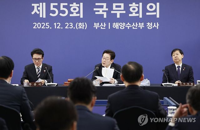 이재명 대통령, 부산에서 국무회의 주재