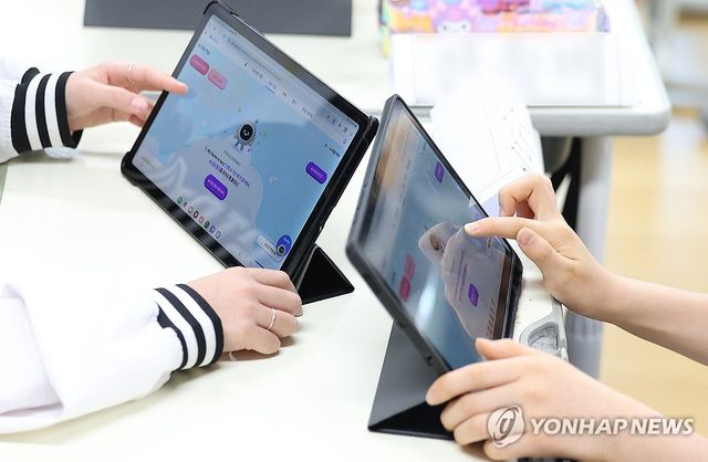 교실로 찾아온 AI