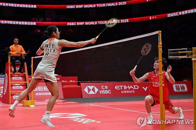 안세영과 왕즈이의 경기 장면