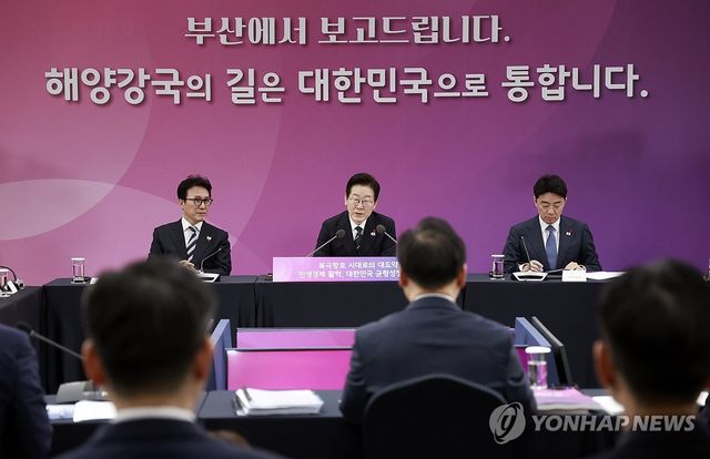 이재명 대통령, 부산 해수부 업무보고 발언