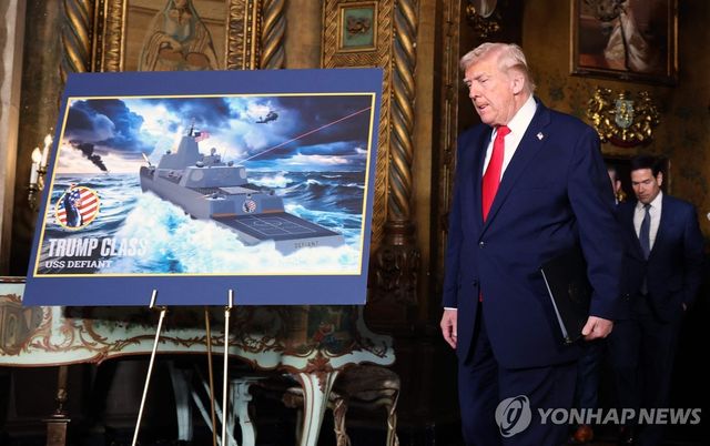 트럼프 미국 대통령