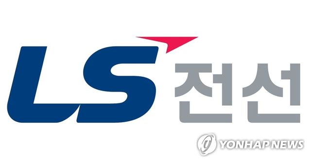 LS전선 CI