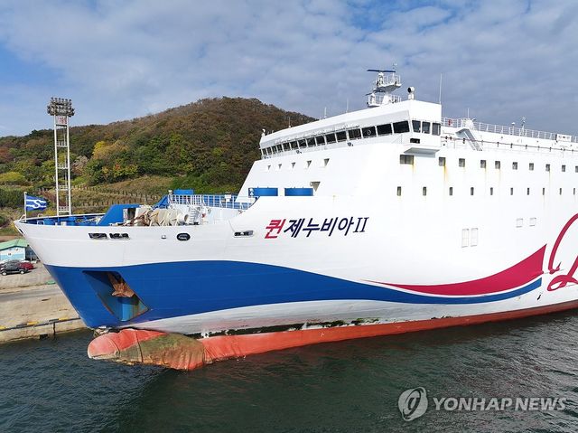 좌초했다가 돌아온 퀸제누비아2호