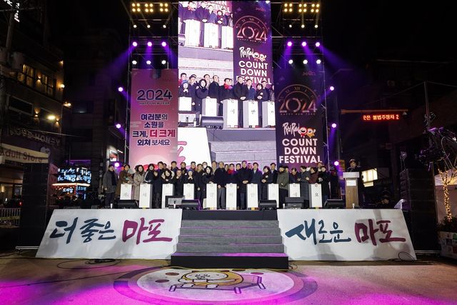 과거 레드로드 카운트다운 페스티벌 모습