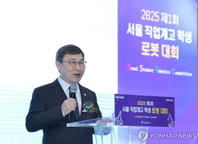 정근식 서울시 교육감