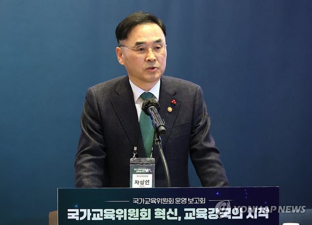 기조 발언하는 차정인 위원장