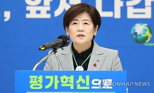 강은희 대구교육감