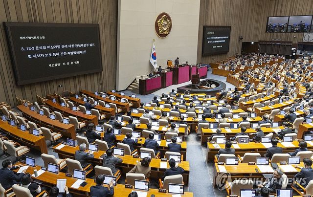 내란전담재판부법 국회 본회의 상정