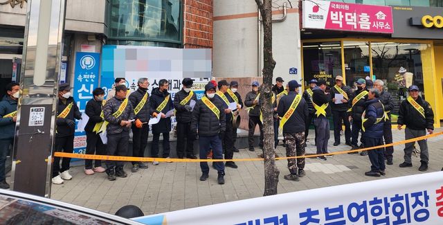 폐기물 소각시설 증설 반대 집회