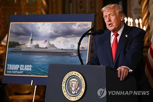 22일 해군 군함건조 계획 밝히는 트럼프