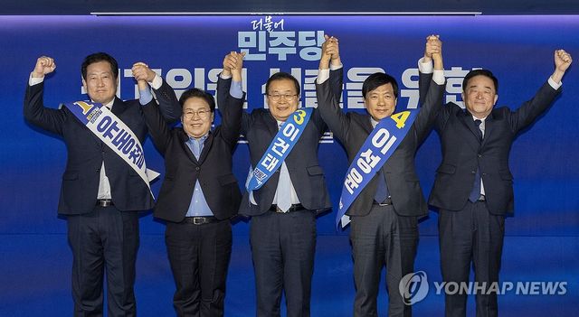 더불어민주당 최고위원 선출을 위한 1차 합동연설회