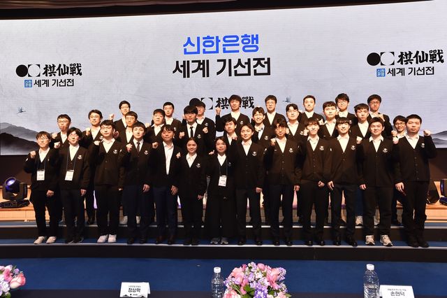 세계기선전 32강에 참가하는 선수들